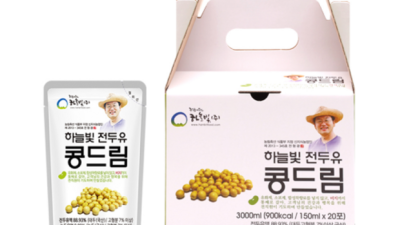 ✨ 콩주 써보니 대박! 할인 꿀팁 & 솔직 후기 🍯